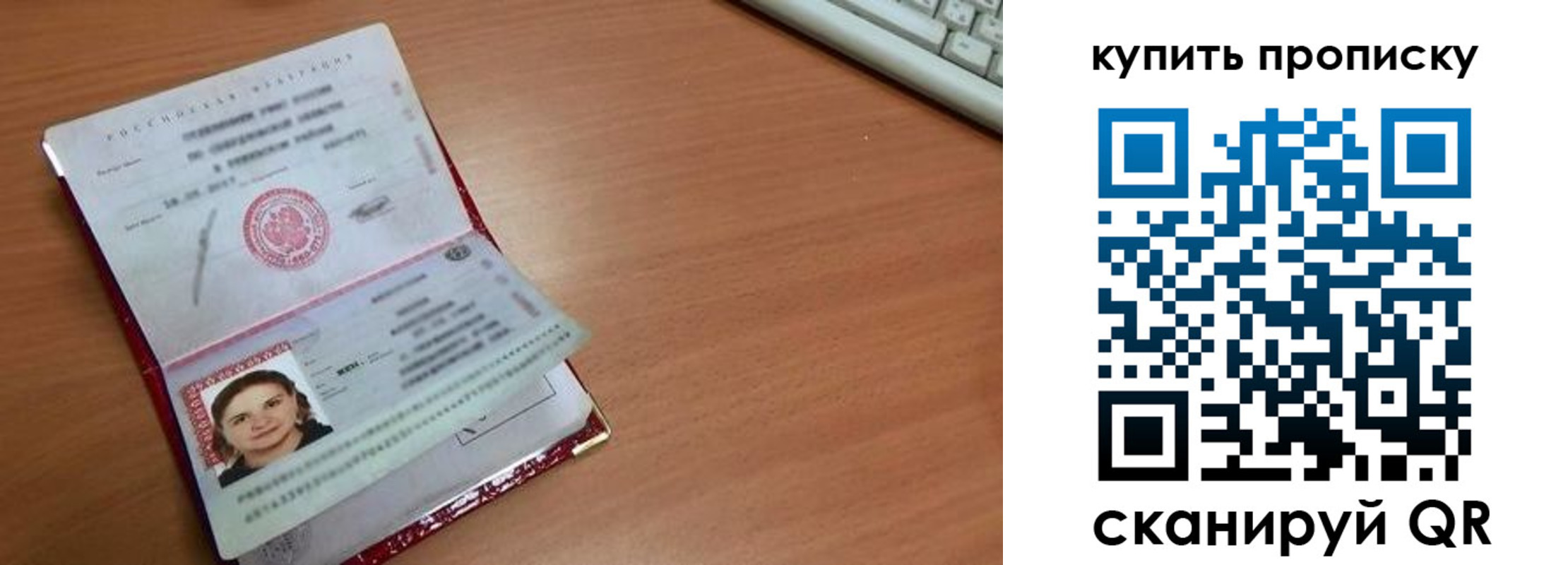 пропишу в квартире в Дегтярске